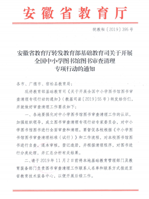 微信图片_20220706100226.png