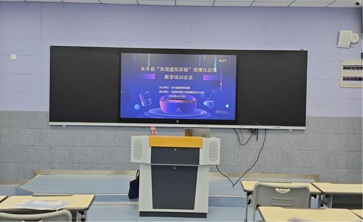 长丰1(1).png